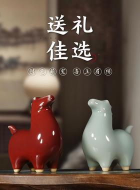 钧瓷唐摆马件陶窑瓷变生肖桌面装饰客厅设玄关摆招财2121特色乔迁