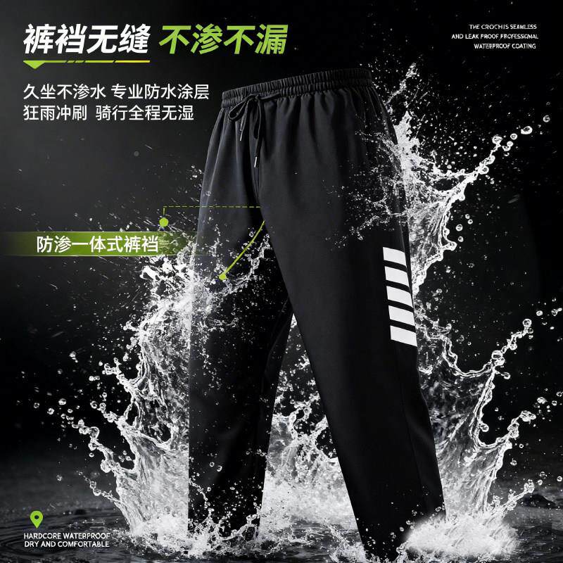 雨衣男款户外钓鱼防式两件女全身防骑暴雨外送行机水车专用套装
