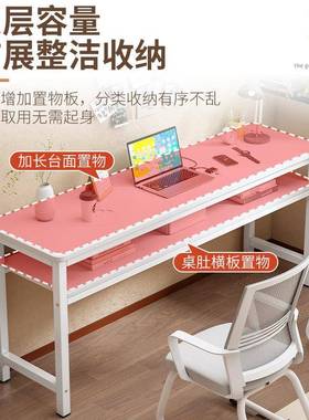 实木0926条桌窄子长长方形工作台简租易出屋卧室家用靠墙桌电脑桌