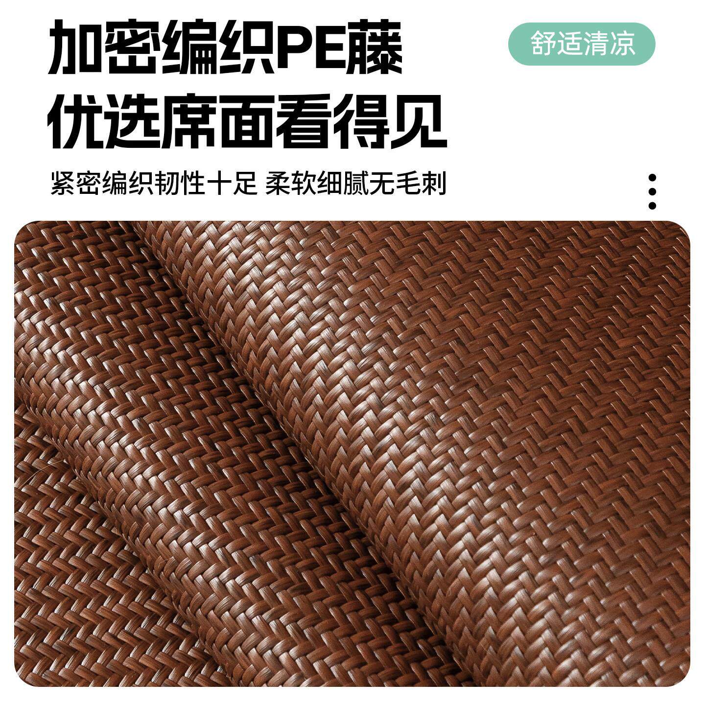 奢轻高级感冰丝藤席沙发垫布2026新防款固PF-jh202定滑坐垫凉感凉