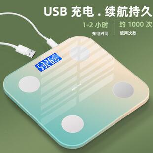 禾诗体重电子秤家耐用能精准智体脂57321秤小型健康用称充电体款