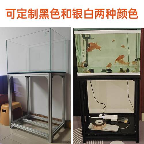 工缸业铝挤型材料框自架0330定制小型由组装底柜铝合金鱼架子4040