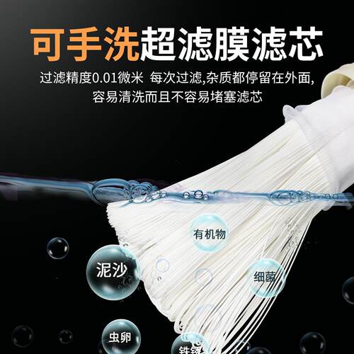 中净水器滤芯用中空纤维超ALP-LX-0滤央膜通用不净锈钢家水器可清