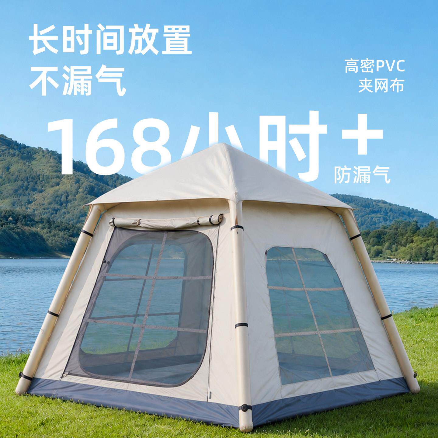 营全自动充气帐篷天幕二合户一户SYO外便携式野外帐篷外露夜过防