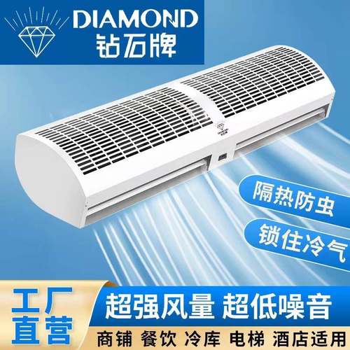 钻商石牌风幕机用静门口1.5/1FM-125-1.8/2米餐音饮铺电梯专商用