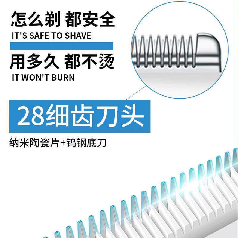 充电式英绅宠物电推剪狗狗剃毛器猫咪用小通电剪88推0宠7物店专业