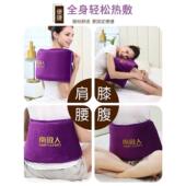 电加热盐袋海盐粗盐热敷家包全身电热26879腰艾灸部艾草肩颈用理