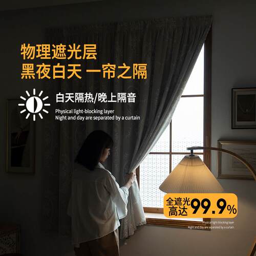 全遮防光术室贴窗帘免MQ-含褶打孔安装黏魔贴式简易2025新款双层
