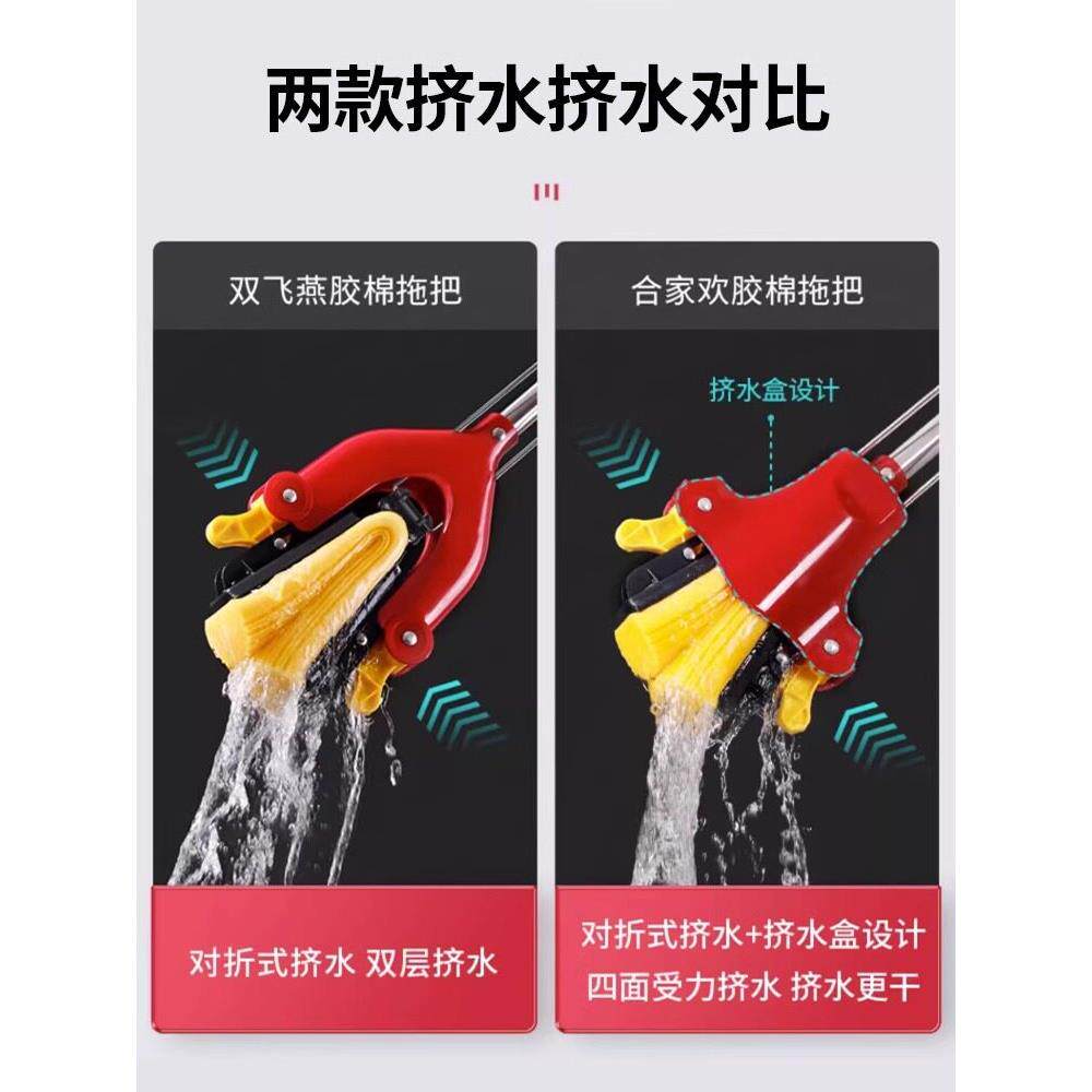 美雅胶棉拖把用一拖家丽净免手洗海吸水不绵Maryya\/锈钢杆卫生间