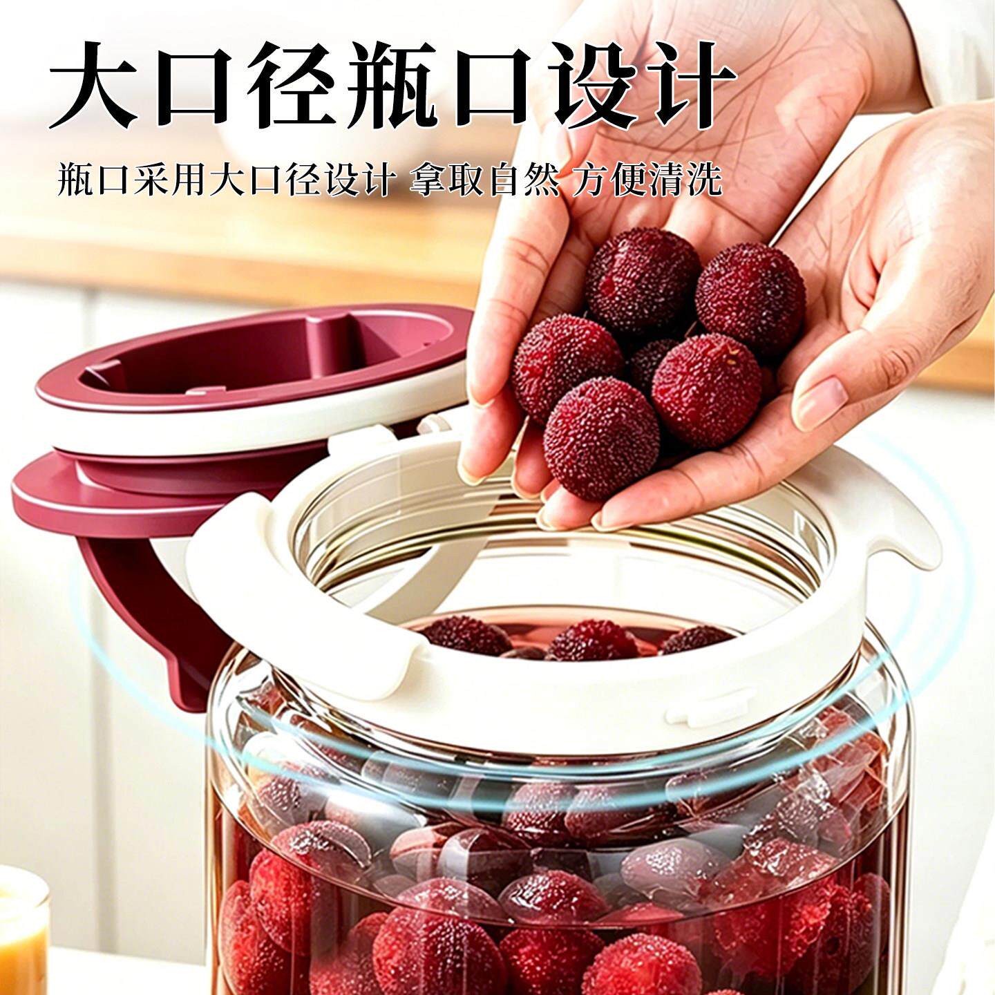 酒玻璃瓶密玻璃罐泡瓶杨梅果酒罐食品级专用酿酒封罐酒存酒535容
