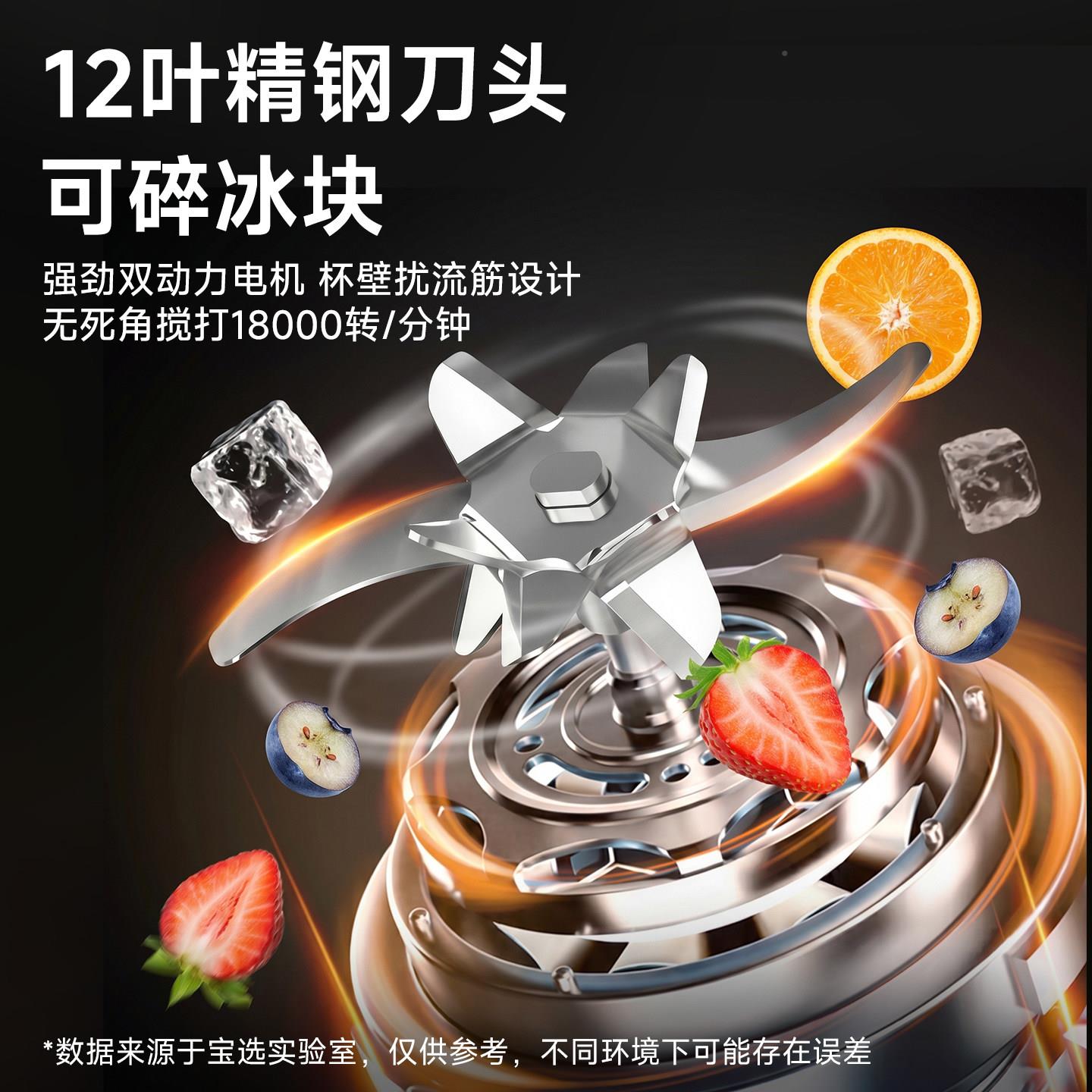 水果榨汁机小型可式家用一体杯式026新款电动果汁携搅拌机水果榨