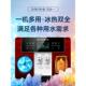 科先智能语音冷热反一体机净水水器家用直饮纯机RO渗透自吸A9 B净