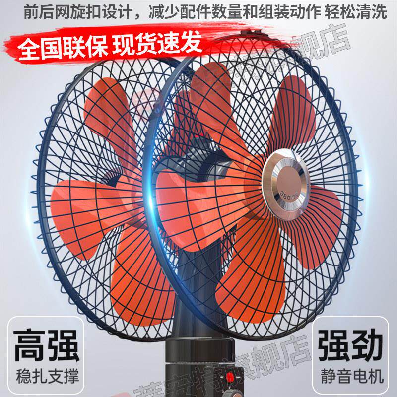 风力XH360-50用双头电风扇36店0大度旋转落地商扇餐饮饭大排档工