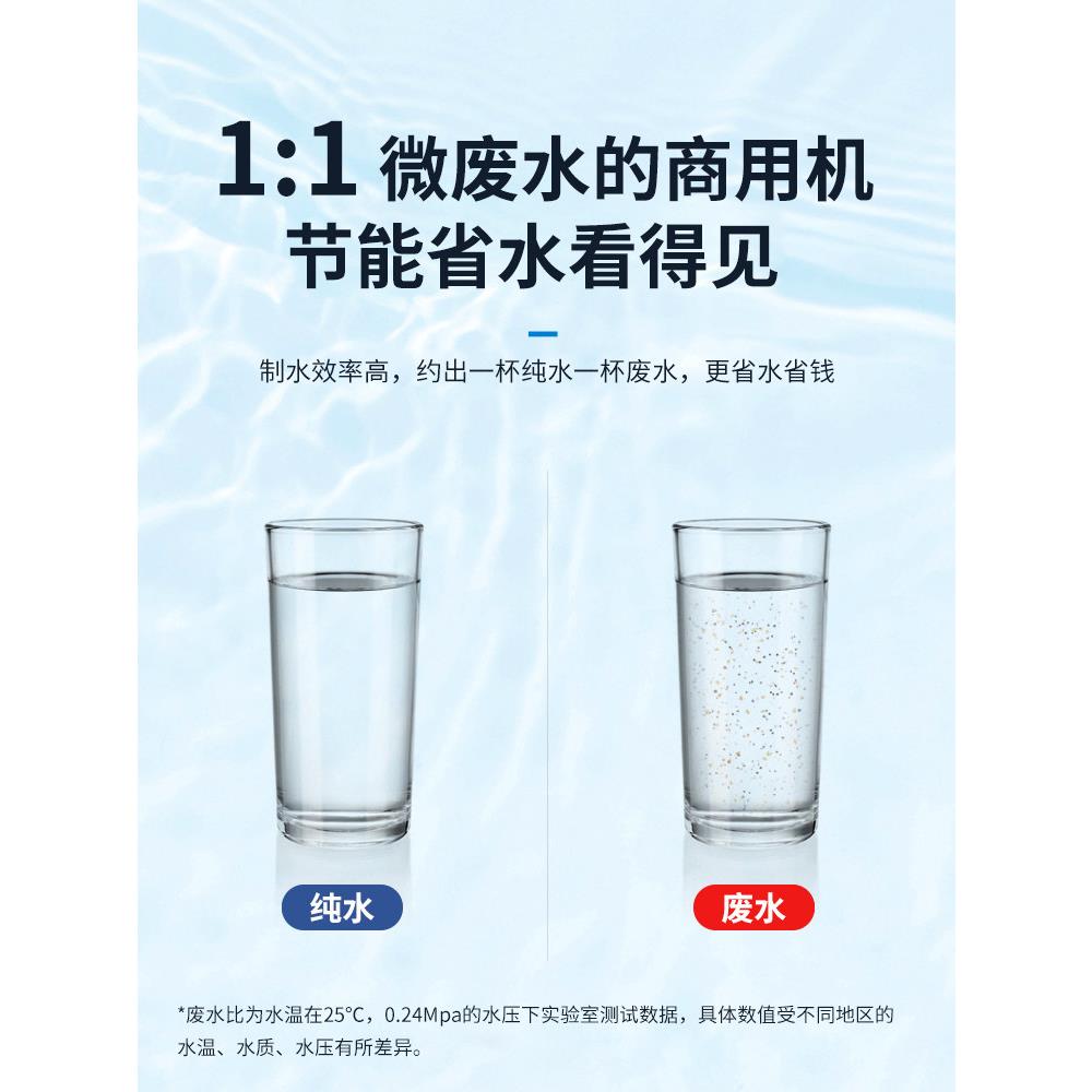垢厂反渗透净水器商用大/流量YPN-RO-11200G2000G除过滤直饮纯水
