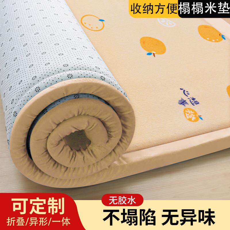榻垫榻米垫垫子儿童滑床垫软垫定制尺寸防cnq9171a拼接床褥折叠单