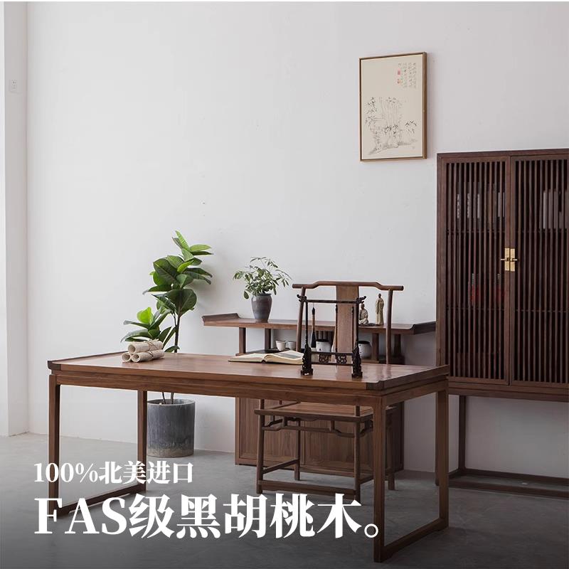 新中式书法桌书家用书画案书画桌国学法案法台HM-012-C实木房书桌