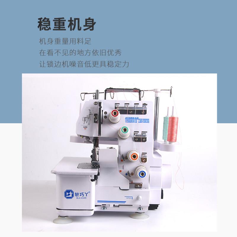 434【咨 锁询享优惠】家边机三线 线四线咨 线台式包缝机包边34线