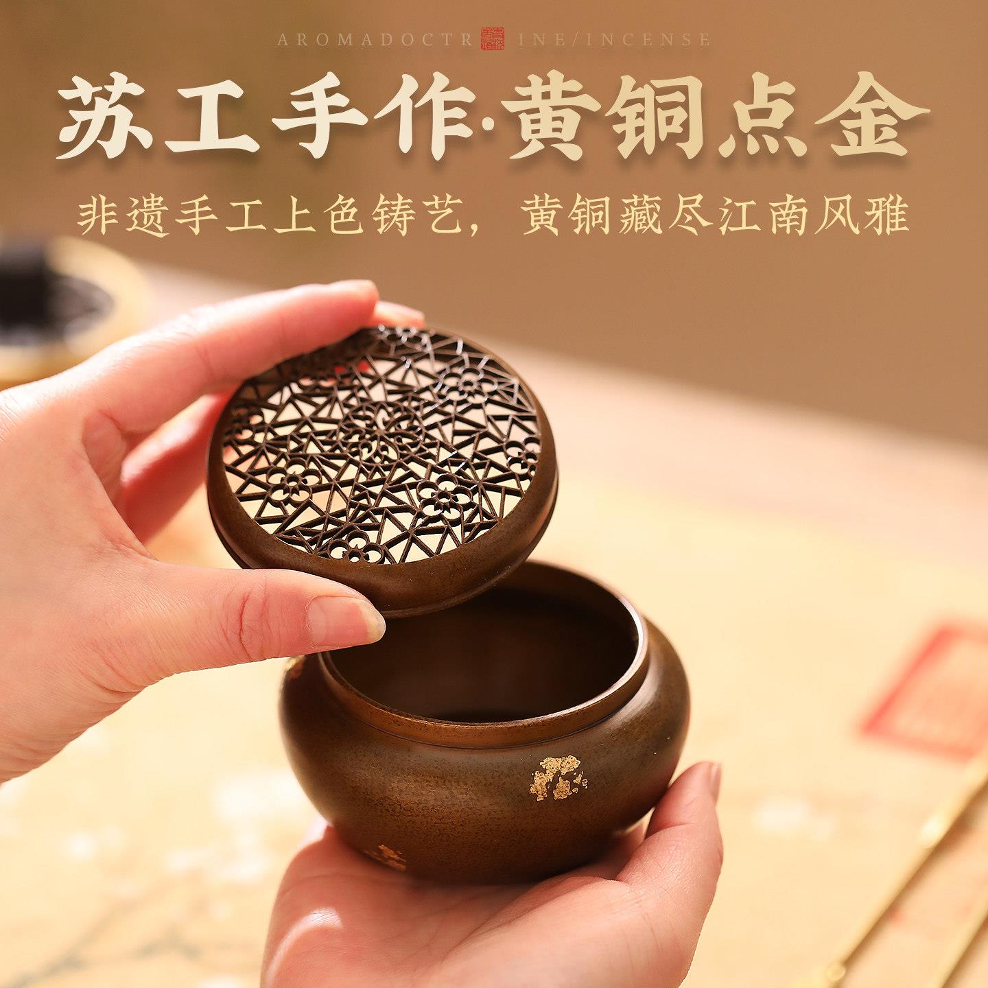 高级梅花香炉纯铜点小手内炉家用金室暖手香炉盘炉点金小手香薰炉