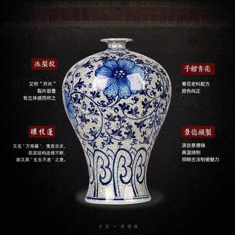 GOJ陶瓷器手绘青花瓷花瓶客厅古博仿古架摆件中式插花