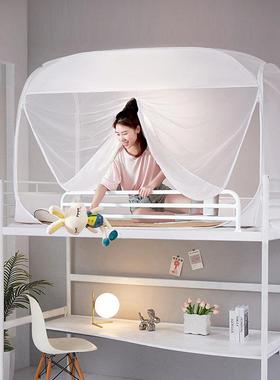 安新款免装蒙包蚊帐学生宿舍上下床寝室单人上下YJN1208铺通用无