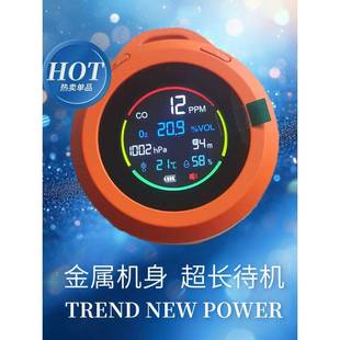 便携式 金充GPY属氧浓度可电温氧化碳湿度一计海拔计大气压力检测