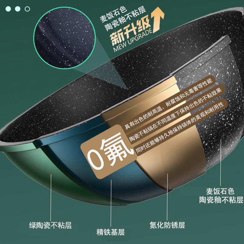 面电磁炉专用陶瓷不沾锅圆底炉锅麦饭石色凹炒铁锅瓦斯家用34cm