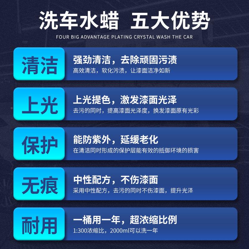 汽车洗车液上水蜡高泡沫力污强光白色车专用清洁剂CMS2L免去漆面