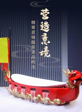 意 干龙冰船造境型私房菜INJ饭厅创意龙舟鱼盘大龙虾刺身烟雾特色