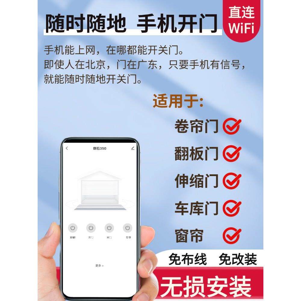 手机控车芯库门翻伸转门缩门滚遥动代OSS码遥控Hcs301加密片定制