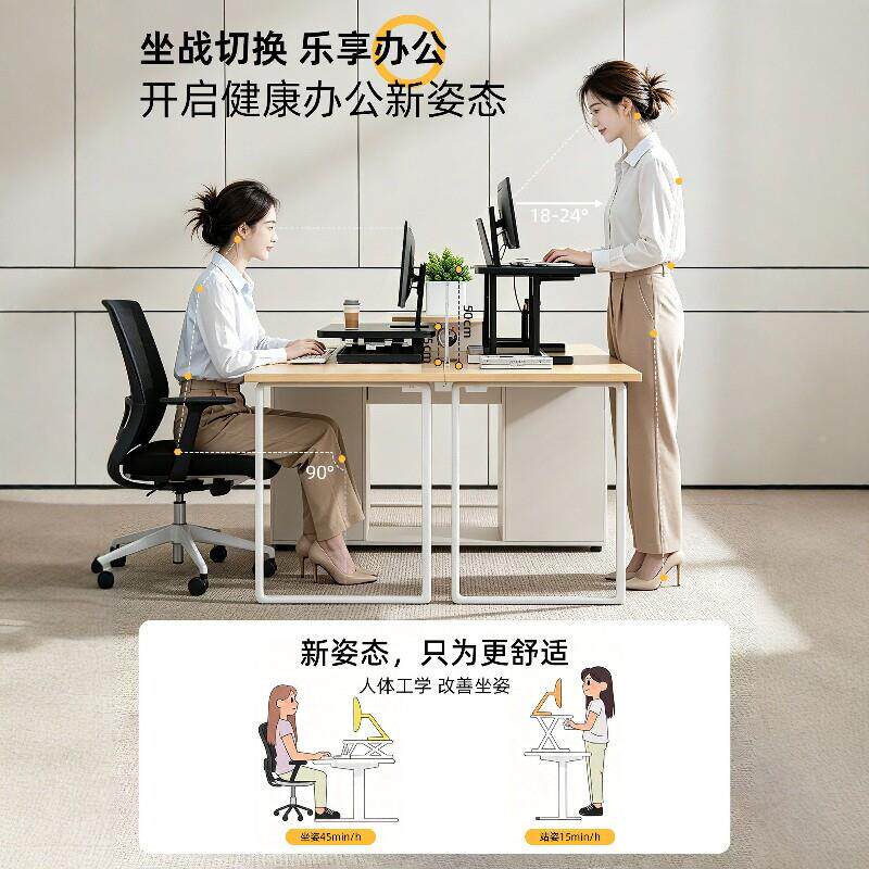 架笔记升降电架办公室桌面升降台站脑立式增zrx-29高本台式显示器