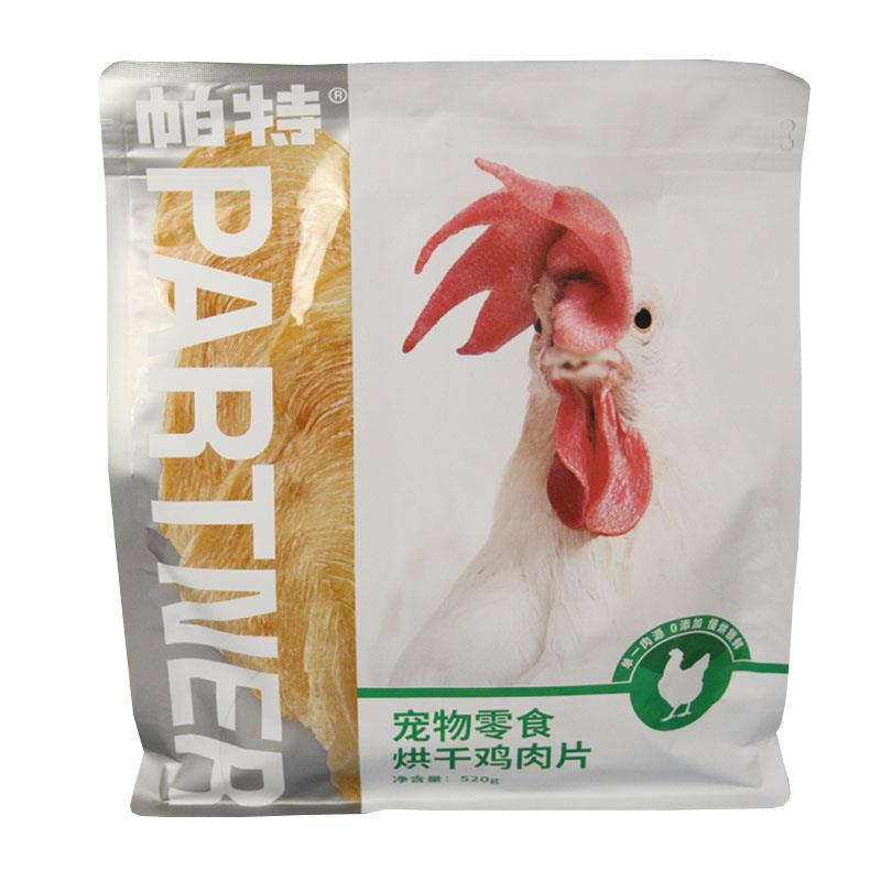 帕牙特烘干鸡干肉鸭肉干狗狗物零食鸡胸鸭DXS肉肉干磨洁齿训练宠