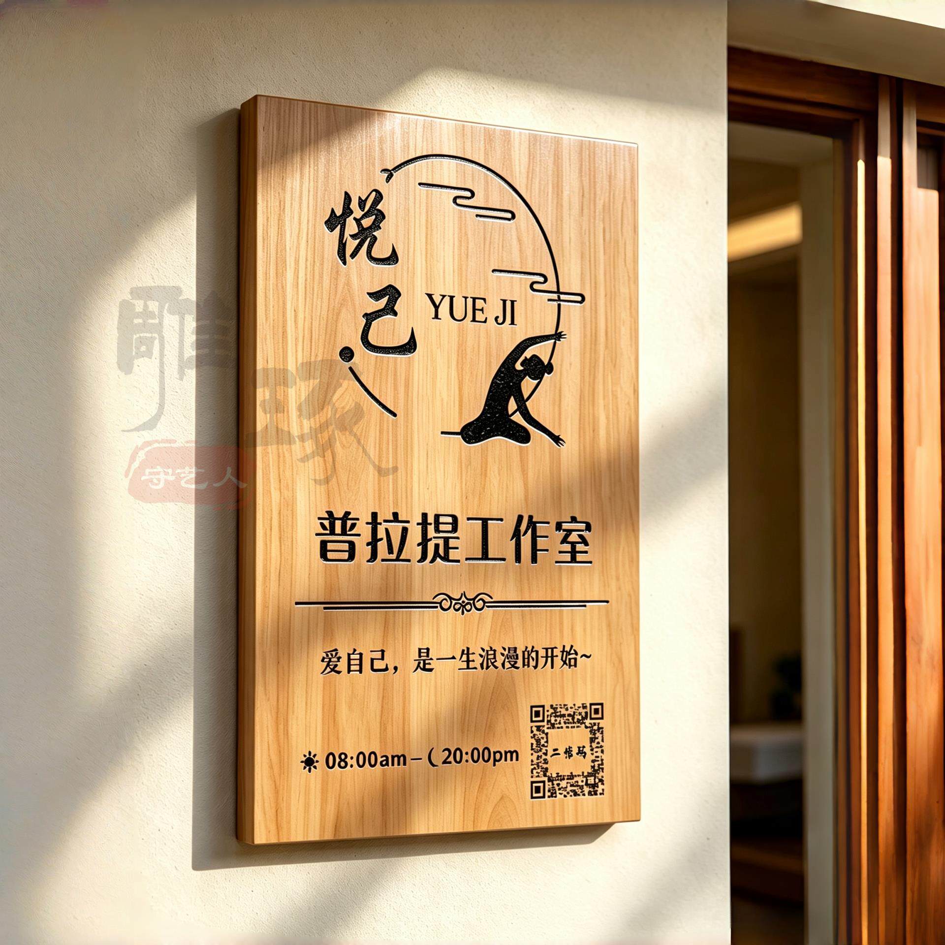 定做工制作室logo牌实木牌匾定广告牌门公展示牌司店铺门头招牌