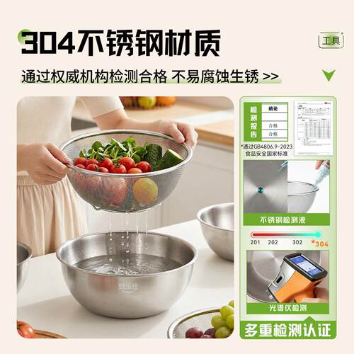 34滤不钢沥水篮洗菜加厚食品级打蛋和面盆子水料理LS020145盆0厨