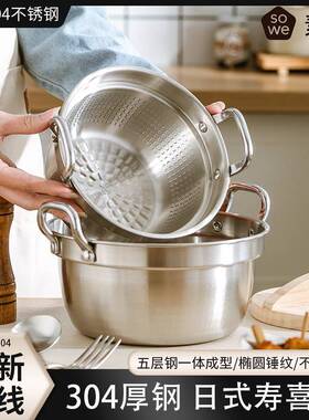 SOWE3气04不锈钢锅家用专加厚火锅煮粥双耳炖锅YOO燃灶电磁炉汤用