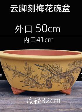 宜兴特紫砂花盆大梅花黄杨罗汉松老桩盆大口径DEJ盆国景盆中砂风