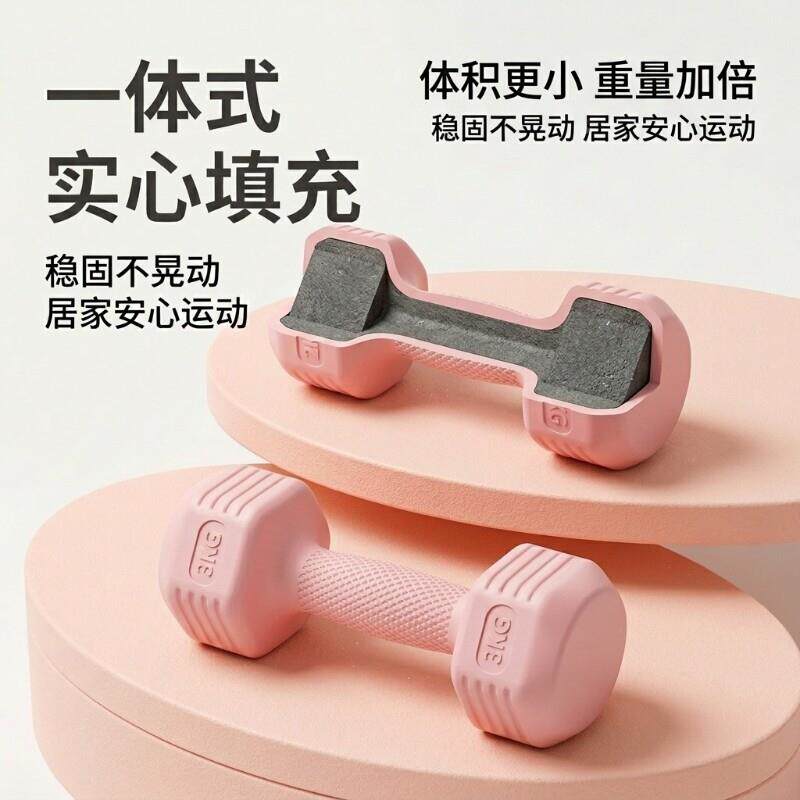 哑铃女士伽健身材家用儿童男训士瑜组合力量不OND-HNS可调节练实