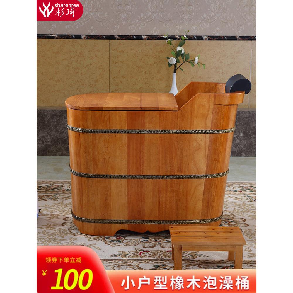 杉桶琦小浴室人大木桶泡澡家用儿童泡澡木浴缸洗澡桶沐浴桶浴021