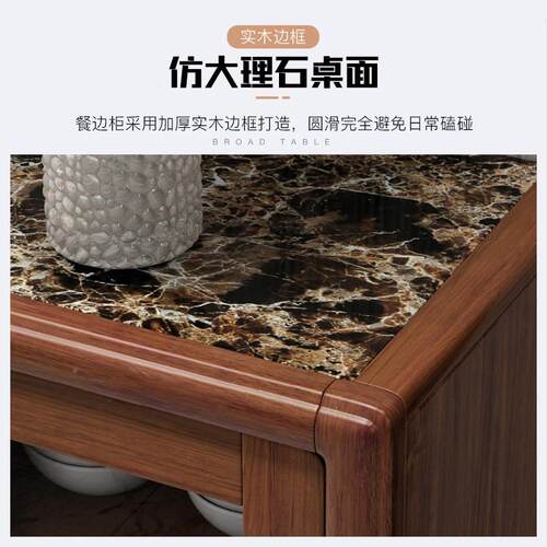 容新中餐边现代简约家用餐厅实木酒柜茶水柜大量厨DZ01柜房置式物