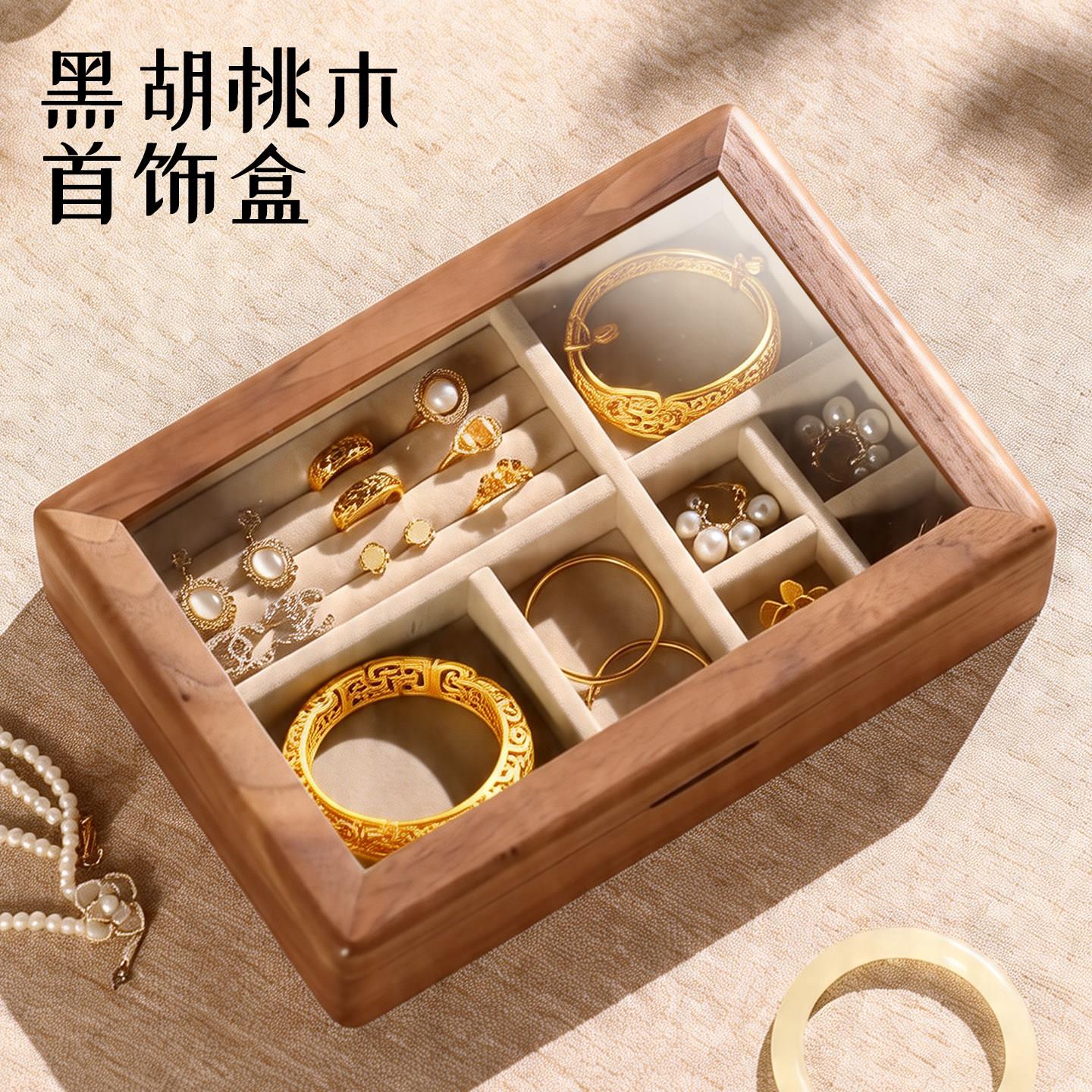 胡精桃木大容量首饰收指纳盒高档致复古耳针项戒链五金实木珠宝盒