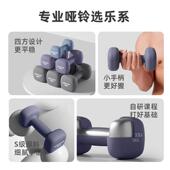乐系实心铁小士哑铃男健身家用女士纯铁力L.X MSY量训练器3k铸g5k
