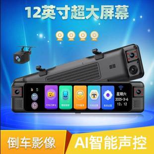 12寸K四前后左F50版 本右四镜头盲区驾驶辅4助流行媒体车记录仪手