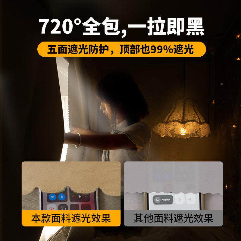 CL21+XZ0学生宿舍强下遮光床帘蚊一式加厚床帐幔上铺2026上体铺全