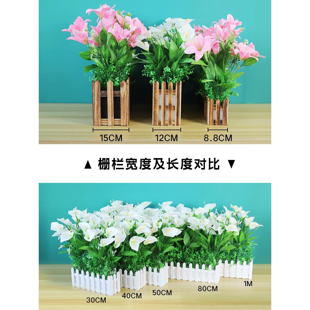彷真木栅栏假花花百合花套装植角物装饰墙隔花断摆YND件客厅摆设