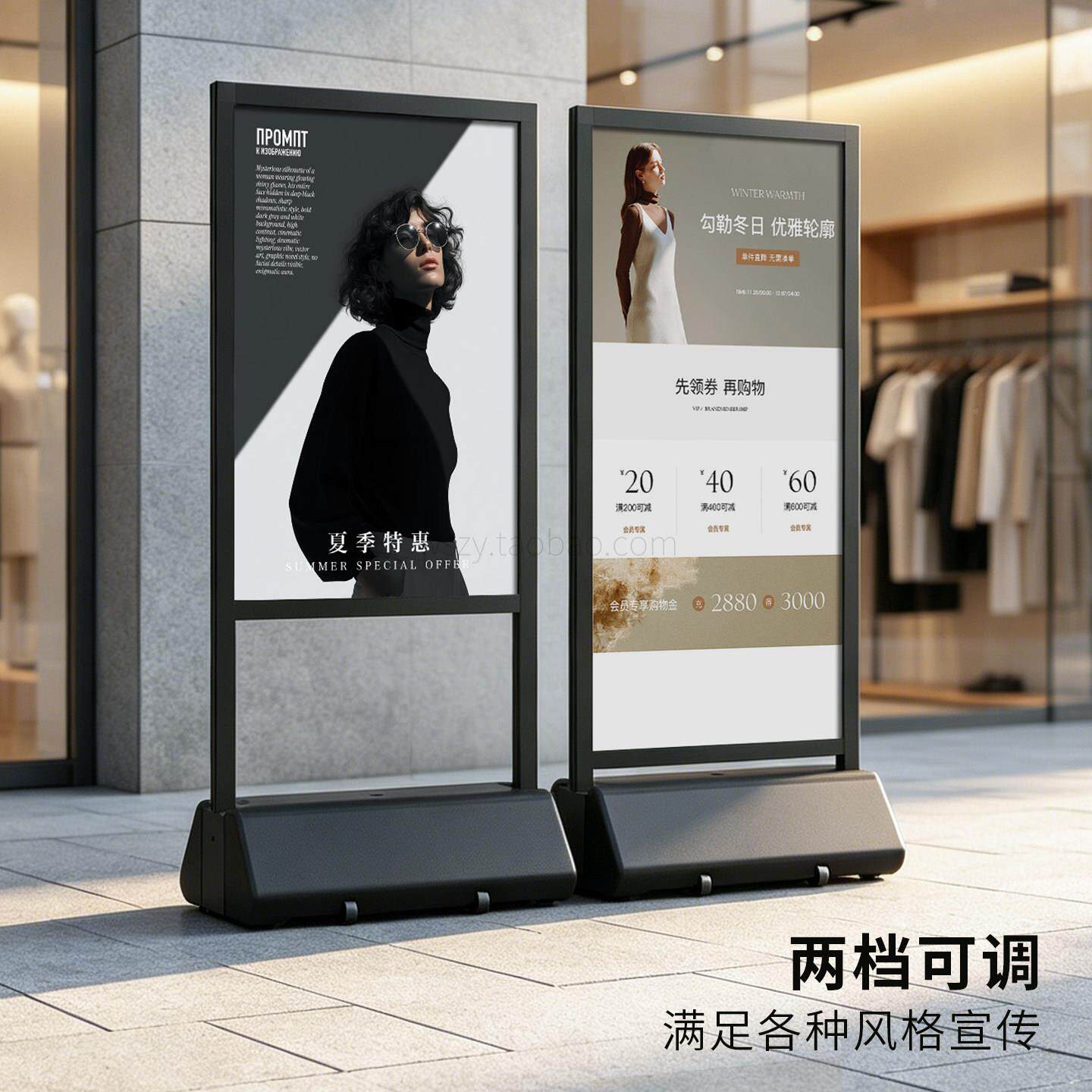 户双店面定广告牌开业宣传立牌展示牌门口招聘KT板迎外宾牌展架制
