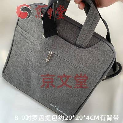 京文堂罗盘背包布包风水庚盘防渗水加厚带AQZ专用提包5-12尺背罗