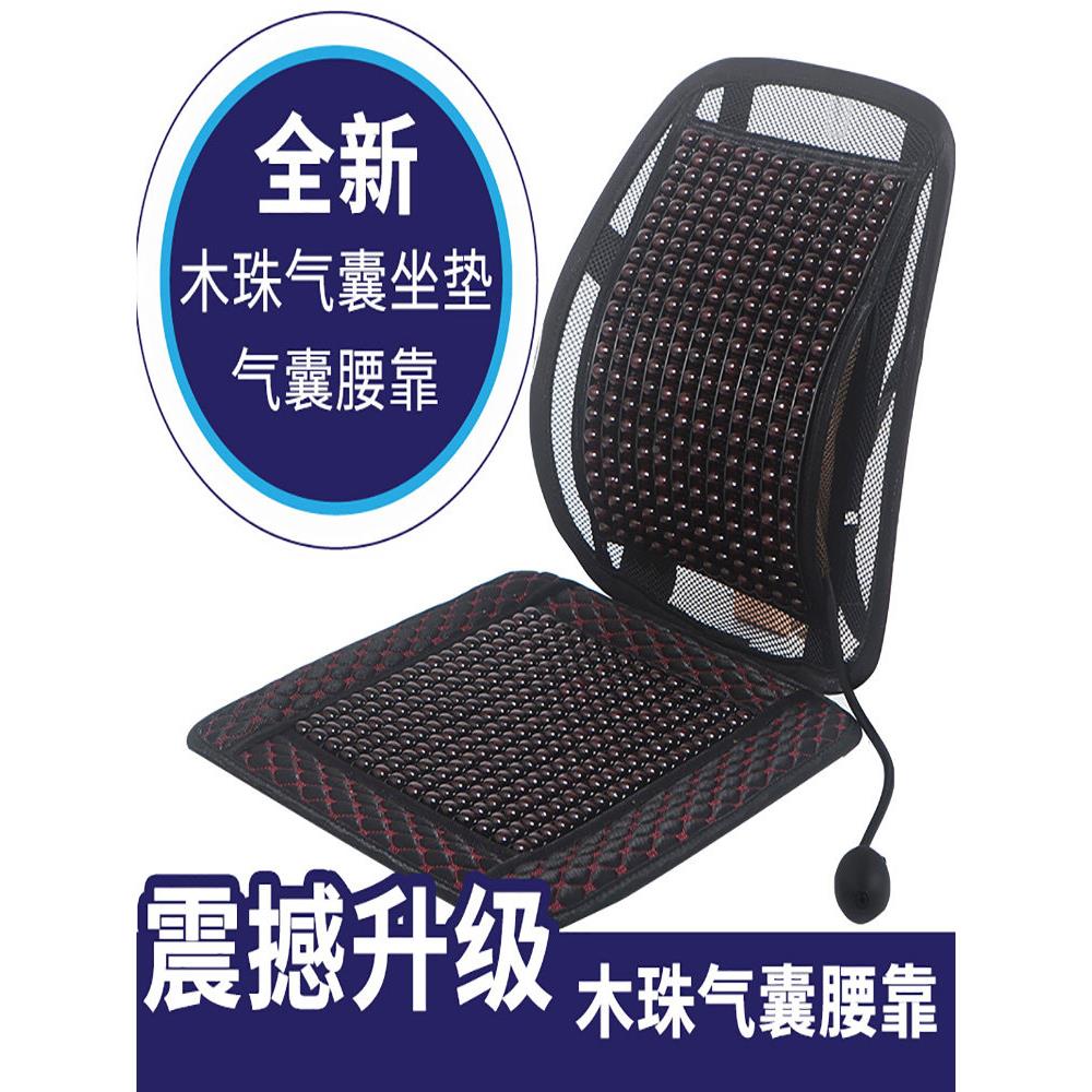 夏季汽车腰支靠垫气靠背驾驶撑员座支椅腰撑透气木头靠803垫安全