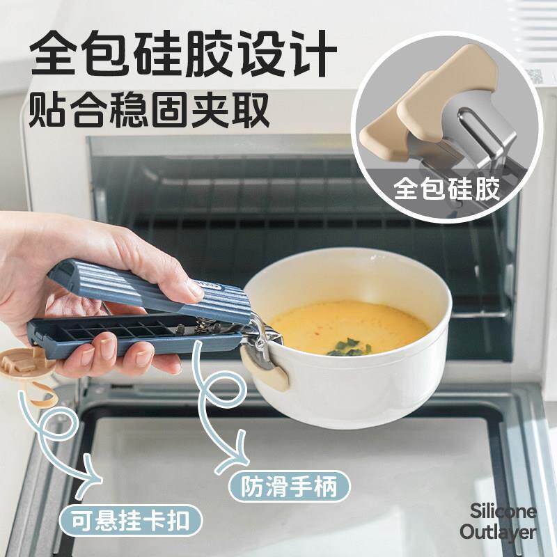 厨专用碗防夹防烫夹烫取盘取夹石锅专CP010-B-用夹子隔房热取碗夹