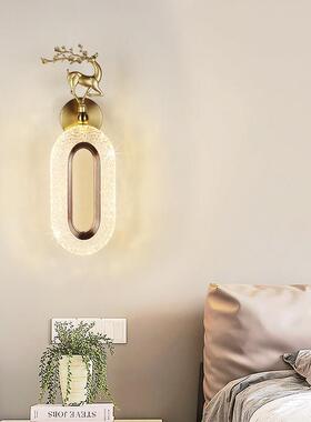 LM82031极卧室床头壁灯2023新款氛围灯现代简气简背约景墙轻奢大