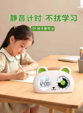 视化童计时器小学生自律神器可定儿时间RYP管理学习专用静音时器
