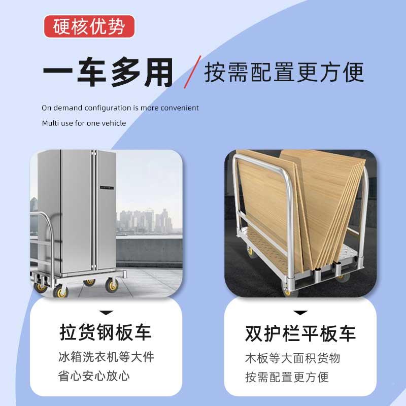 重双杆围栏型卷双侧围栏板手推车带护栏拉车材搬运平车卸货车小推